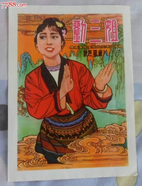 圣诺贝特学院文凭毕业证样本资料